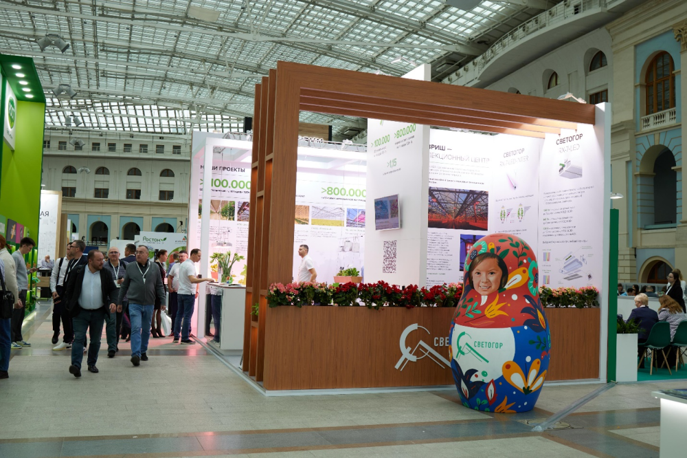 Итоги выставки «Global Fresh Market: Vegetables & Fruits 2024»